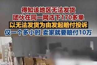 怎么就崩了呢？半场结束步行者主场落后魔术34分&哈利伯顿7中0